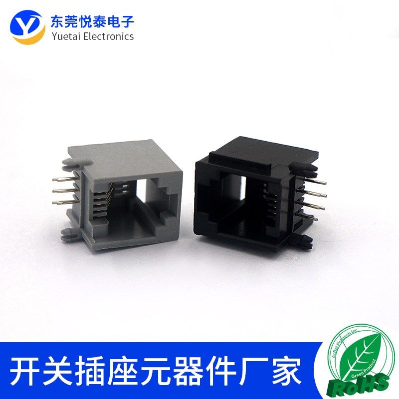 网络插座 RJ11 6芯接口 6P6C 52A 全塑带耳灰色/黑色90度直插件,鲜花速递/花卉仿真/绿植园艺,洒水/浇水壶,淘宝优惠券,粉丝福利购,淘宝优惠卷