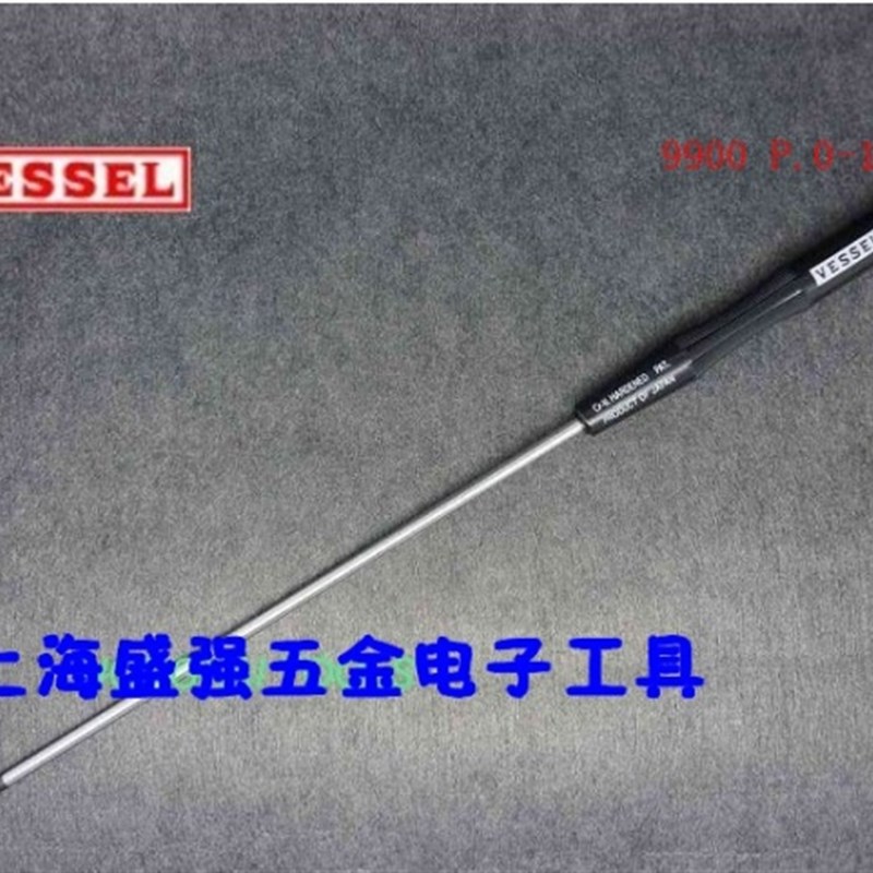 原装进口日本VESSEL P.0-150 十字螺丝刀批 起子 笔记本维修专用