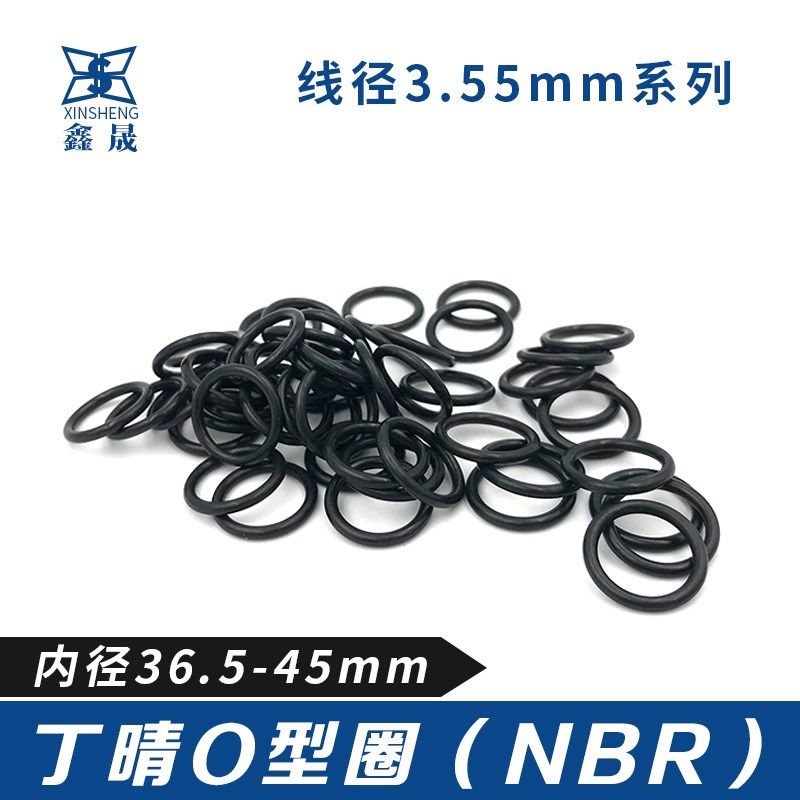 丁晴胶O型密封圈o内径36.5/37.5/38.7/40/41.2/42.3/43.7/45*3.55,农用物资,苗木固定器/支撑器,淘宝优惠券,粉丝福利购,淘宝优惠卷