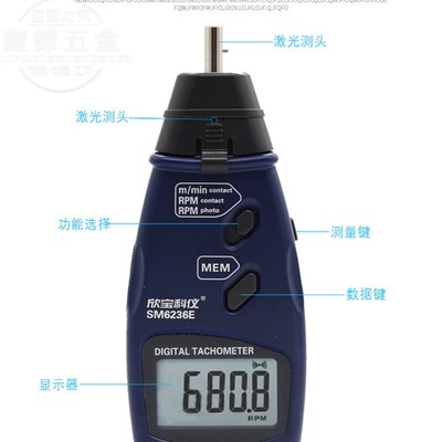 欣宝激光光电红外线转速表SM2234/2235A非接触电子测速6234/6236E