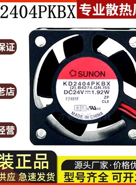 KD2404PKBX 原装SUNON 4020 24V 1.92W 4CM 变频器轴流散热风扇
