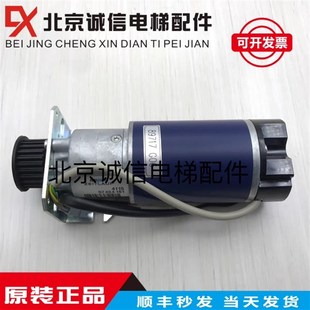 全新KM903375G04 G08 903370G04电梯配件 89717G06 通力门机马达