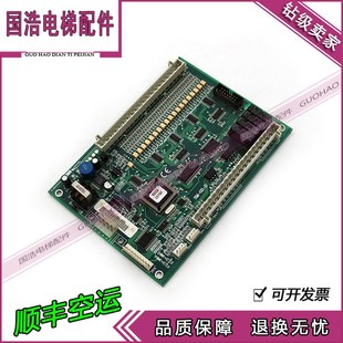 新时达电梯轿厢轿内通讯板SM V3.2保证