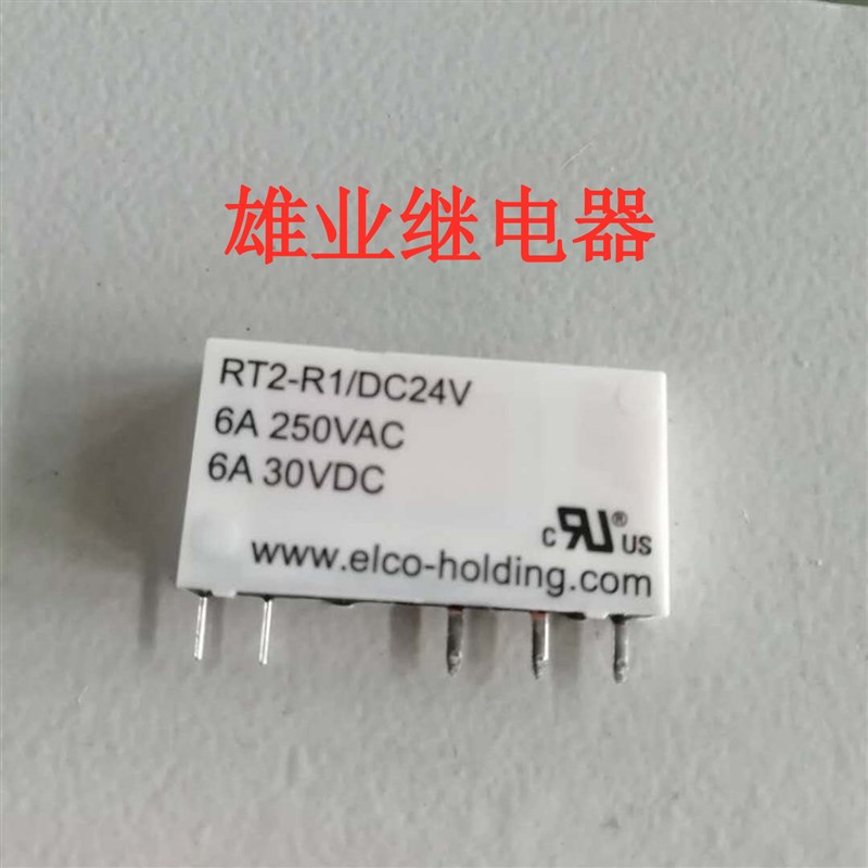 全新原装 RT2-R1/DC24V 宜科正品继电器 6A 5脚APF30224 24V 现货