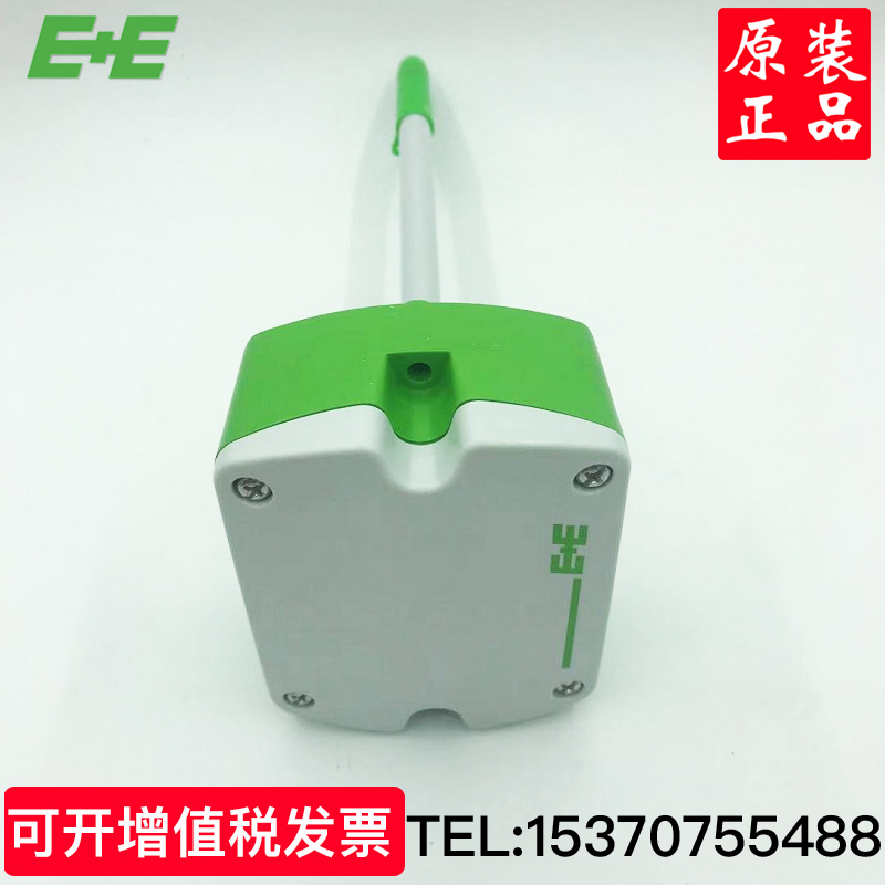 奥地利益加义E+E风速仪EE650-T2A6L200替代EE65VB5管道风速传感器