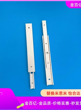 导209/210滑轨SAR310/320/330/340/350/207/206/250/240/230/220