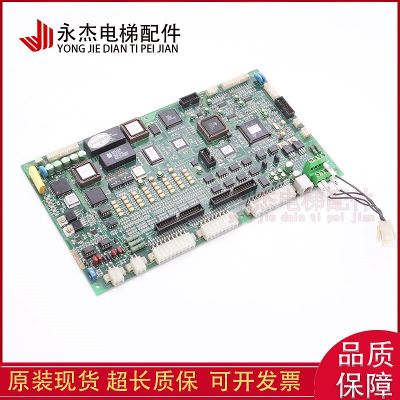 LG大连星玛电梯配件电路板主板MCB-2001CI REV2.4/2.6/2.3版本