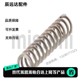 替 UHWY3 圆线弹簧UM