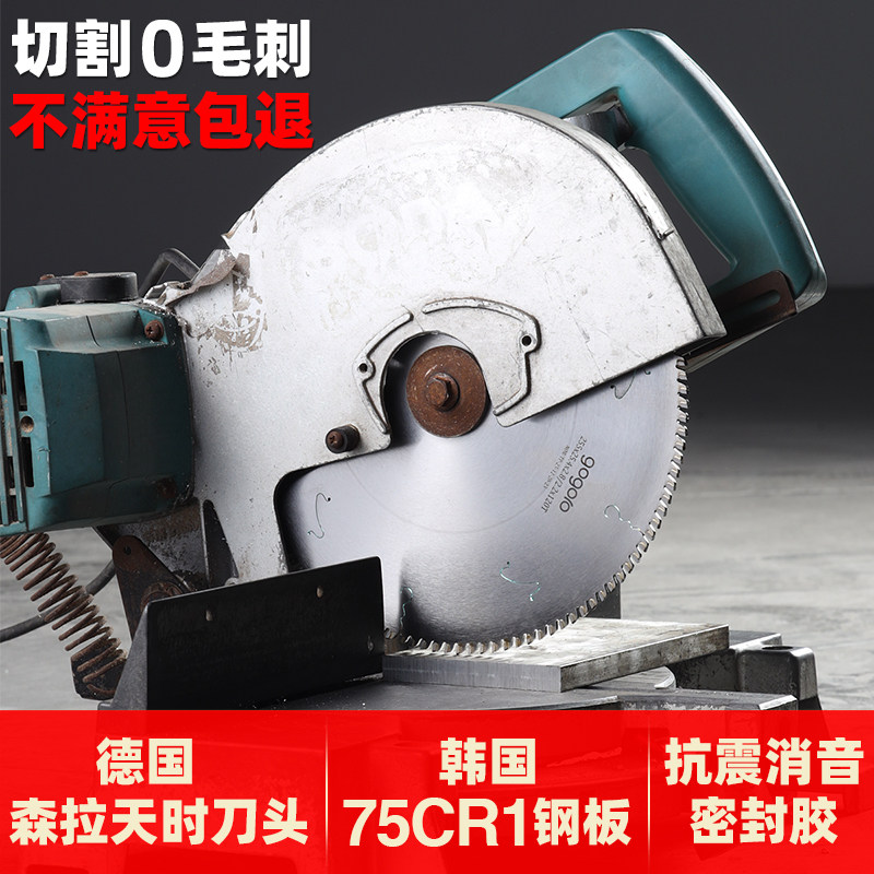 金刚石铝材切割片锯铝板型材10寸12寸14寸16寸切铝机切铝合金锯片,童装/婴儿装/亲子装,儿童装饰手表,淘宝优惠券,粉丝福利购,淘宝优惠卷