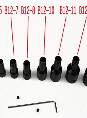 三欧钻夹头精密diy台磨台锯台钻配件打磨抛光锥形b12b10jt0夹头