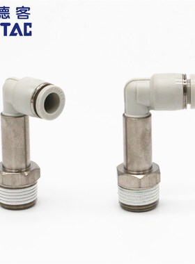 亚德客加长型弯头气管快插快速接头APLL4/6/8/12MM-01/02/03/04