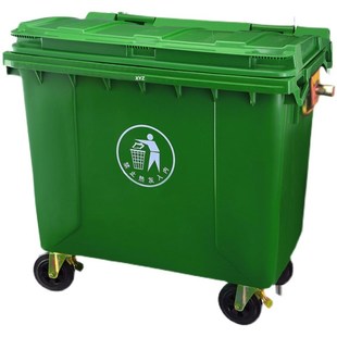 挂车桶塑料加厚户外环卫垃圾桶 660L环保垃圾箱带盖商用大型市政