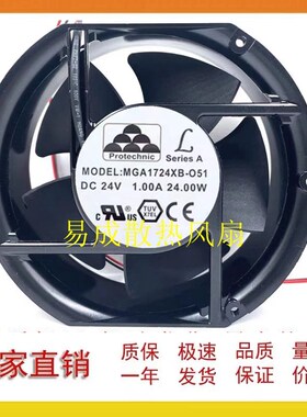 台湾Protechnic永立MGA1724XB-O51 24V 1A 17厘米变频器风扇17251