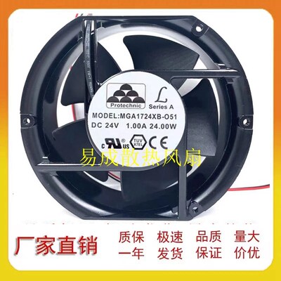台湾Protechnic永立MGA1724XB-O51 24V 1A 17厘米变频器风扇17251