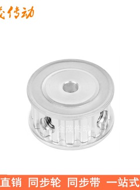 T560齿同步带轮AF齿宽16内孔5 6 8 10 121415192024同步轮60T5150