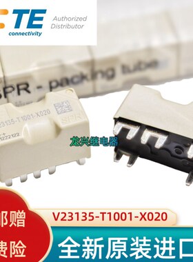 全新原装进口 SPR V23135-T1001-X020 泰科TE 12VDC5脚汽车继电器