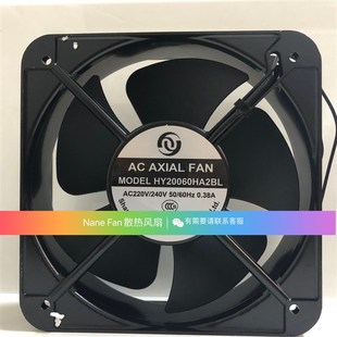 HY20060HA2BL 20060 220V 0.38A FAN 20CM 轴流散热风扇 AXIAL