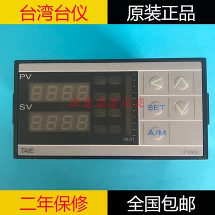 FY600原装正品TAIE台仪FY600-101000T 102000 10100B高精度温控表
