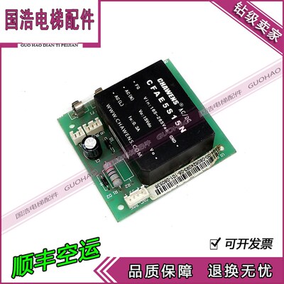 电梯配件 SJT-12P-V3.3 电梯配件 原装 现货出售