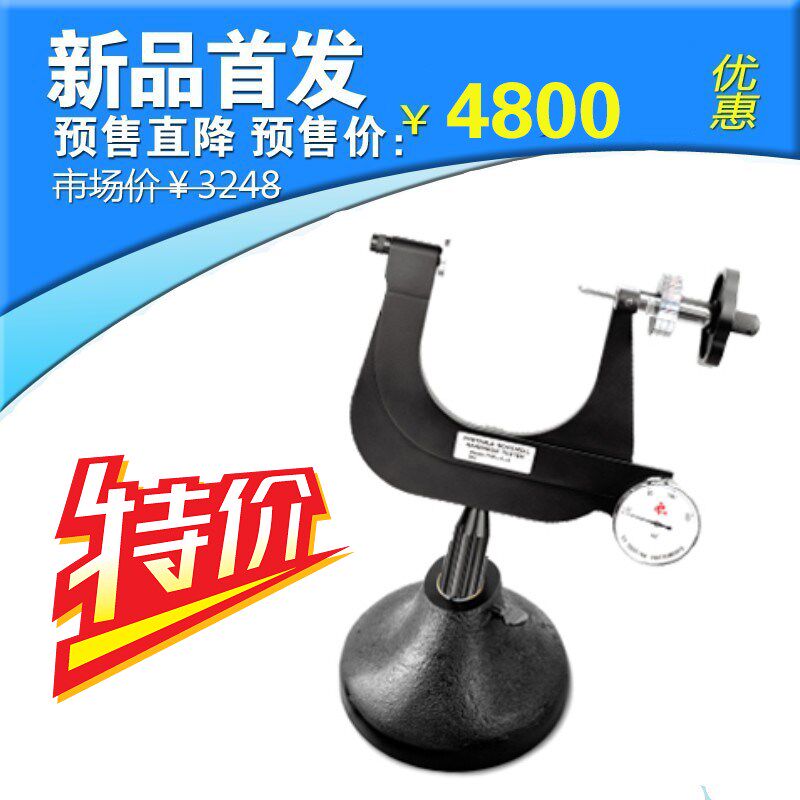 天星PHR-4-4便携式洛氏硬度计 手持式洛氏硬度计 洛氏硬度计直销