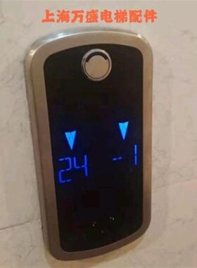 奥的斯电梯外呼按钮/DAA2509006/A4N54107/KAS631全新现货