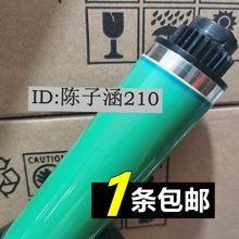 适用 理光1015 2015 MP 1800 2501 2014 1610 1811L硒鼓1812L鼓芯