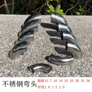 304不锈钢弯头90度加厚圆管转弯接头机械转角展柜支架转接头