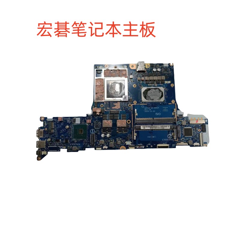 Acer暗影骑士擎 AN515-55主板LA-J871P J891P K862P N20C1 N22C1