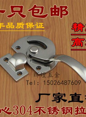304不锈钢精铸工业门把手 密闭迫紧密封手柄密封箱隔音设备门扣手