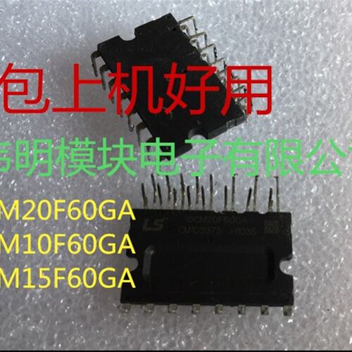 IGCM15F60GA IGCM20F60GA IGCM10F60GA IKCM30F60GA 质保包上机好