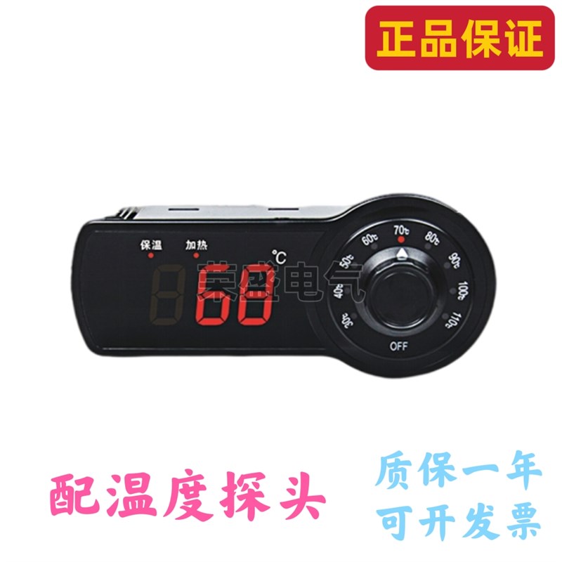 巨创JCW-F50HV-H微电脑温控器保温柜加热柜蒸饭柜温度控制器30A