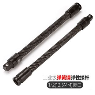 电动扳手软连接杆1 2大飞万向套筒棘轮扳手汽修工具万向转换接头
