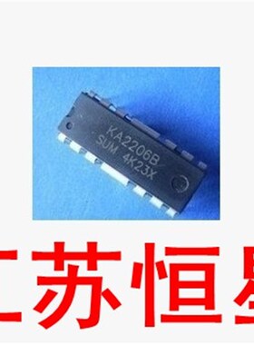 全新原装 直插14脚  KA2206B  功放IC 音箱集成 DIP14封装