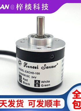 EXCHD-100电梯门电机防爆型旋转编码器EX CHD-2003006001024