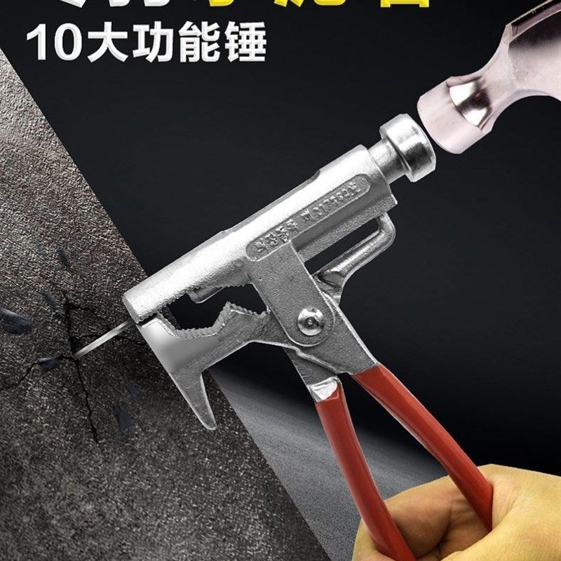 多功能打钉神器万能锤子一体德国起钉器高碳钢铁钉打钉器羊角锤,童装/婴儿装/亲子装,儿童装饰手表,淘宝优惠券,粉丝福利购,淘宝优惠卷