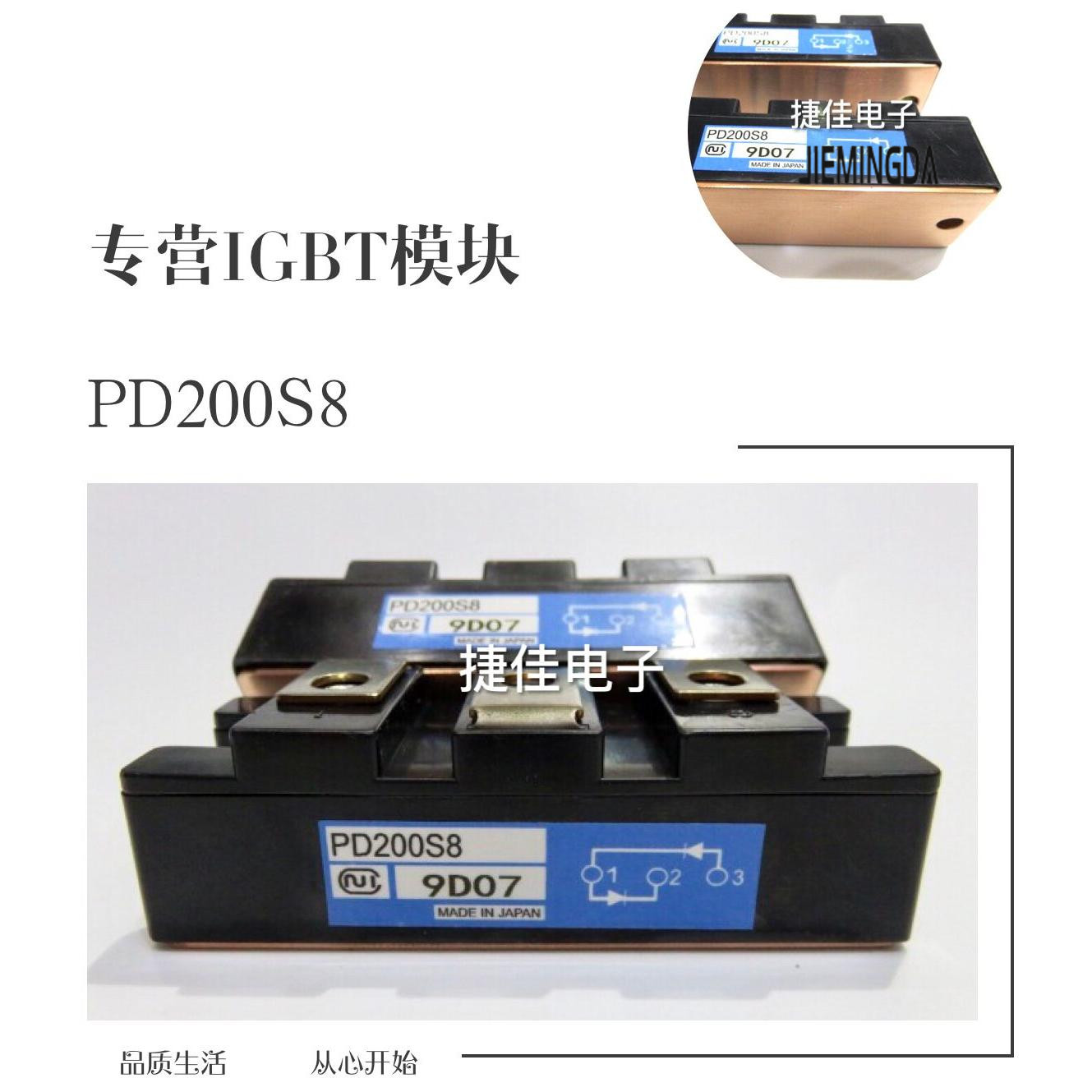 PD150S16 PD150S8 PD200S16 PD200S8 PD20116 PD230S16 PD200S22