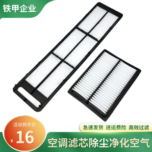 10空调滤芯三一65C 9滤网挖掘机配件 三一65 75C