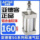 25X50X100X150X200X300 SGC160 亚德客拉杆式 大推力标准气缸SG