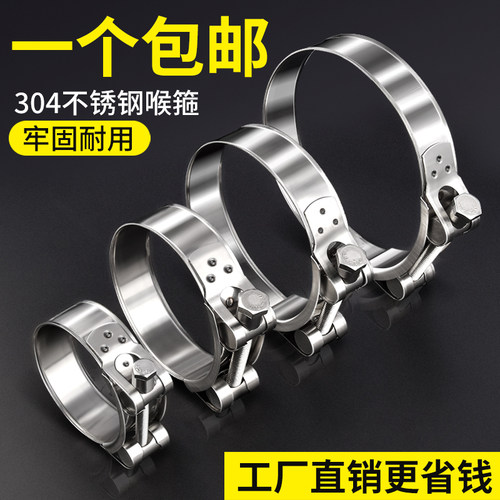 304不锈钢强力卡箍欧式抱箍加厚管箍喉箍管卡固定卡子管夹
