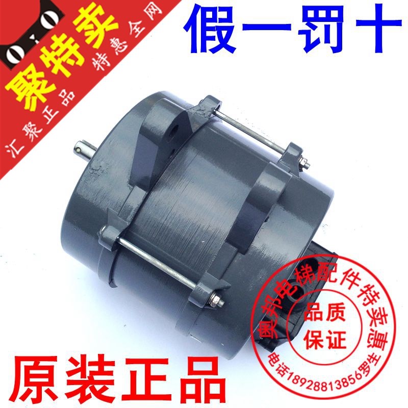 威特WITTUR/SELCOM西尔康门电机3201.05.9040/C/H(原装正品)