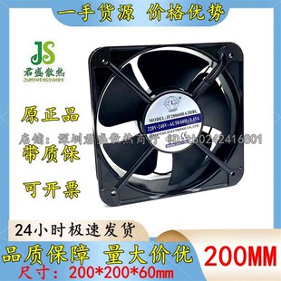 JF20060A2HBL FENG 220V风扇散热风机JF20060HA2HBL JIA 全新原装