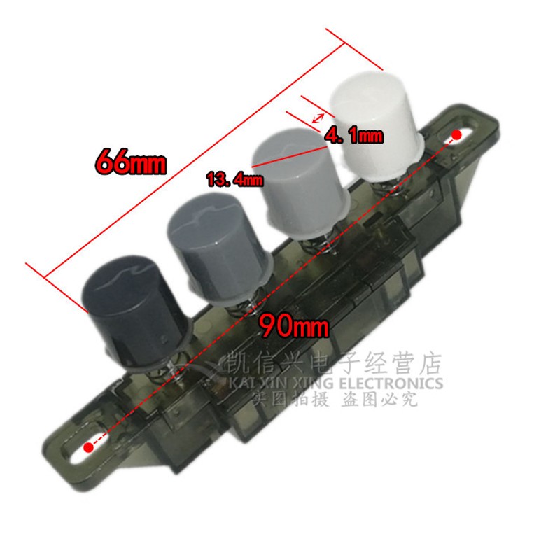 包邮 电风扇档位开关 落地扇台扇调速开关琴键按键开关转速控制