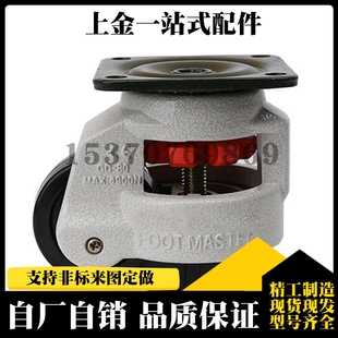 福马轮 型材通用配件 平底固定型 同CGR51