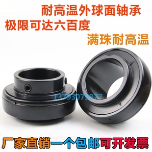 212 213 217 UC210 UC218 216 211 215 外球面耐高温满珠轴承 214