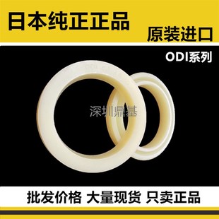 进口日本NOK油封密封圈ODI100