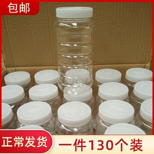 带盖一斤装 蜂蜜瓶2斤塑料瓶子pet透明食品密封罐高档包装 2斤加厚