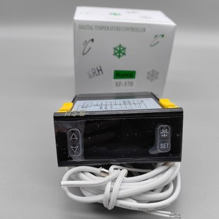 尚方SF 570雪柜冷藏冷冻柜冰柜数显温度控制器温控仪温控开关