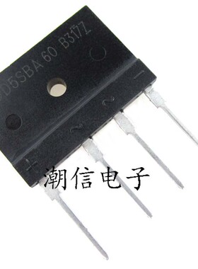 D5SBA60 D5SB60 整流桥 5A 600V 全新原装 实价 可直接拍买