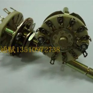 档位可调 进口美国OAK 1刀12档 281082 柄长60MM圆轴 波段开关