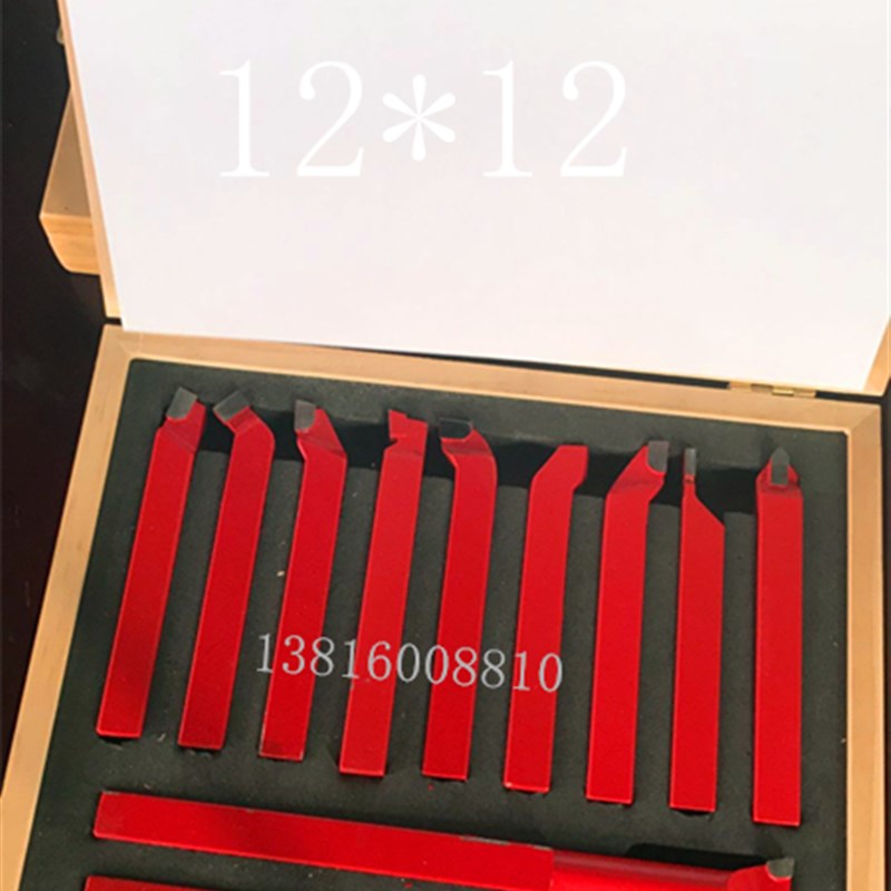 西马特车床车刀C8,M8,SC8SM8 12方11件车刀10213